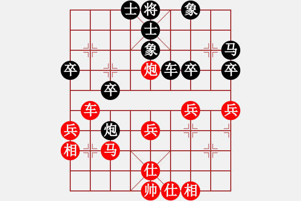 象棋棋譜圖片：浙江二臺(日帥)-和-劍之名(月將) 五八炮互進三兵對屏風馬 紅平炮壓馬 - 步數(shù)：40 