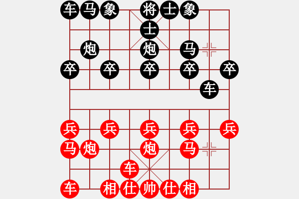 象棋棋譜圖片：葬心紅勝夜孤寒1號【順炮橫車對直車巡河】 - 步數(shù)：10 