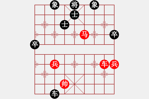 象棋棋譜圖片：葬心紅勝夜孤寒1號【順炮橫車對直車巡河】 - 步數(shù)：100 