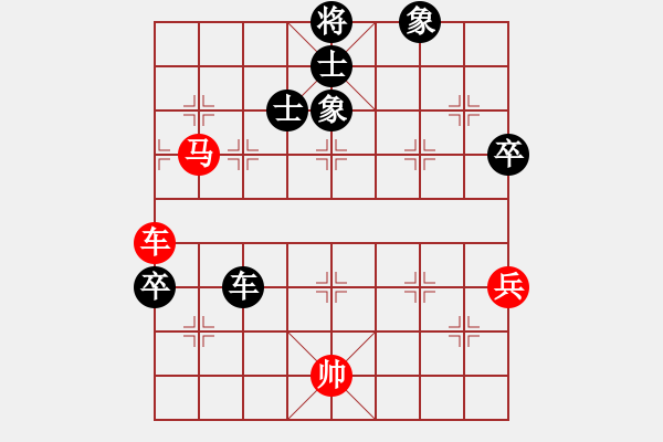 象棋棋譜圖片：葬心紅勝夜孤寒1號【順炮橫車對直車巡河】 - 步數(shù)：120 