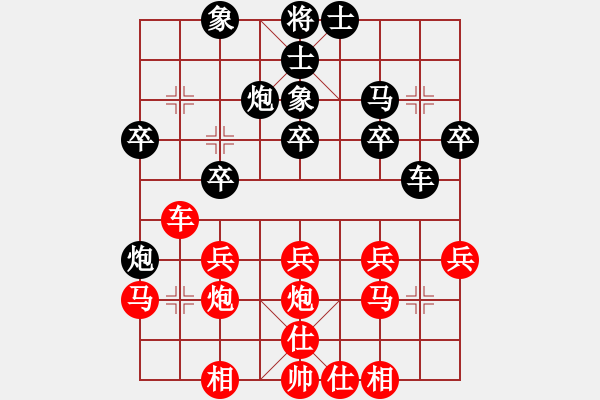 象棋棋譜圖片：葬心紅勝夜孤寒1號【順炮橫車對直車巡河】 - 步數(shù)：30 