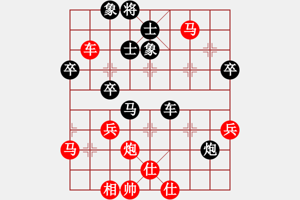 象棋棋譜圖片：葬心紅勝夜孤寒1號【順炮橫車對直車巡河】 - 步數(shù)：60 