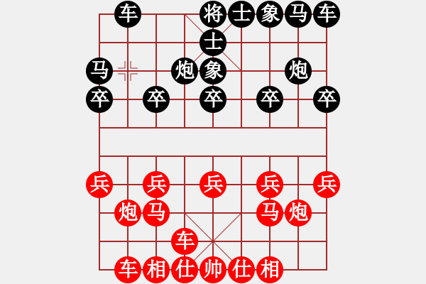 象棋棋譜圖片：人就要快樂(lè)對(duì)布衣.pgn - 步數(shù)：10 