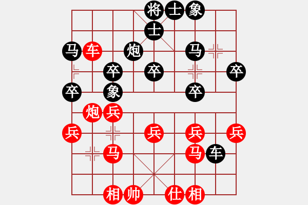 象棋棋譜圖片：人就要快樂(lè)對(duì)布衣.pgn - 步數(shù)：30 