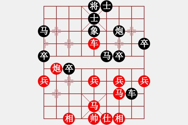 象棋棋譜圖片：人就要快樂(lè)對(duì)布衣.pgn - 步數(shù)：40 