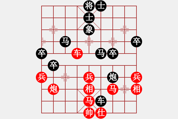 象棋棋譜圖片：人就要快樂(lè)對(duì)布衣.pgn - 步數(shù)：50 