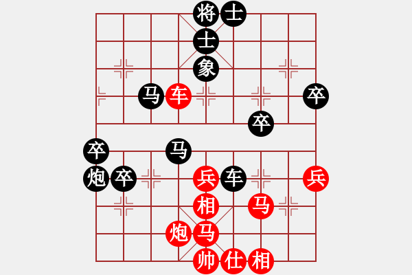 象棋棋譜圖片：人就要快樂(lè)對(duì)布衣.pgn - 步數(shù)：60 