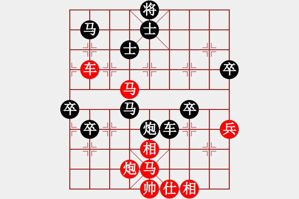 象棋棋譜圖片：人就要快樂(lè)對(duì)布衣.pgn - 步數(shù)：70 