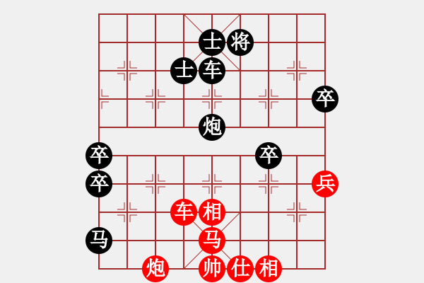 象棋棋譜圖片：人就要快樂(lè)對(duì)布衣.pgn - 步數(shù)：86 