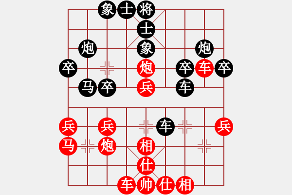 象棋棋譜圖片：李白(2段)-勝-乾坤(至尊) - 步數(shù)：30 