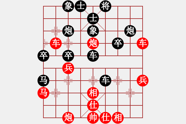 象棋棋譜圖片：李白(2段)-勝-乾坤(至尊) - 步數(shù)：40 