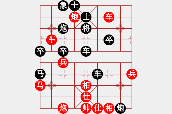 象棋棋譜圖片：李白(2段)-勝-乾坤(至尊) - 步數(shù)：50 