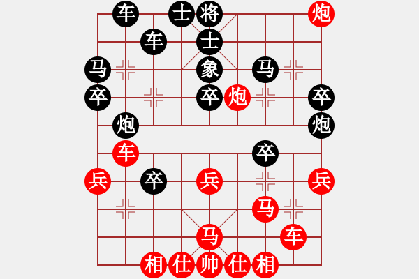 象棋棋譜圖片：琳琳(北斗)-勝-chaphotai(北斗) - 步數(shù)：30 