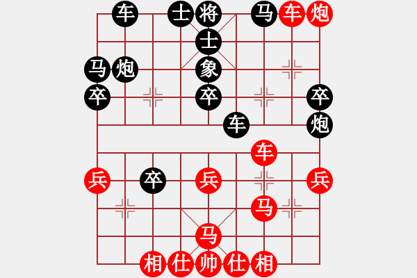 象棋棋譜圖片：琳琳(北斗)-勝-chaphotai(北斗) - 步數(shù)：40 