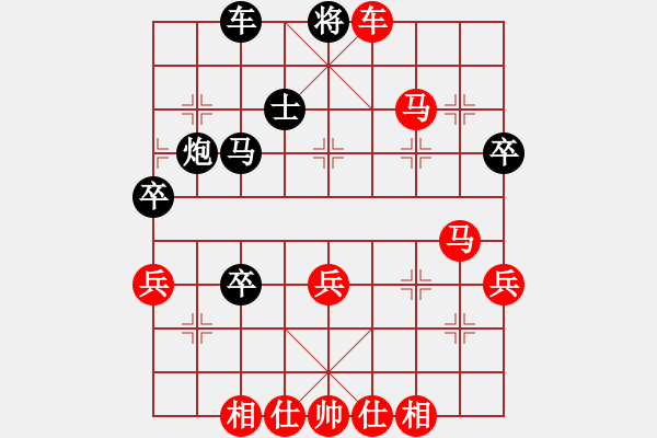 象棋棋譜圖片：琳琳(北斗)-勝-chaphotai(北斗) - 步數(shù)：73 