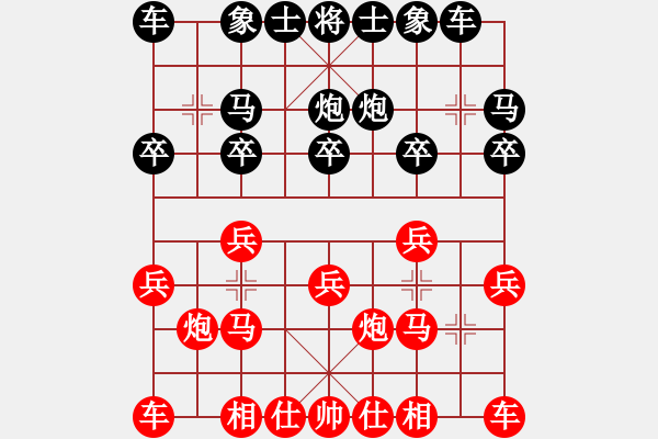 象棋棋譜圖片：第21期四川金牌象棋公開(kāi)賽 陳大清先勝汪必武 - 步數(shù)：10 