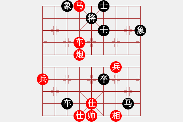 象棋棋譜圖片：第21期四川金牌象棋公開(kāi)賽 陳大清先勝汪必武 - 步數(shù)：100 