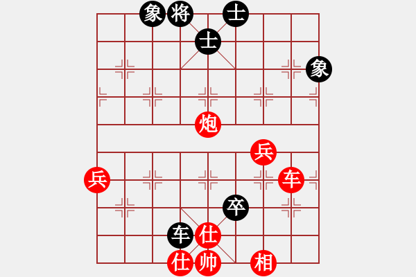 象棋棋譜圖片：第21期四川金牌象棋公開(kāi)賽 陳大清先勝汪必武 - 步數(shù)：110 