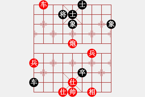 象棋棋譜圖片：第21期四川金牌象棋公開(kāi)賽 陳大清先勝汪必武 - 步數(shù)：120 