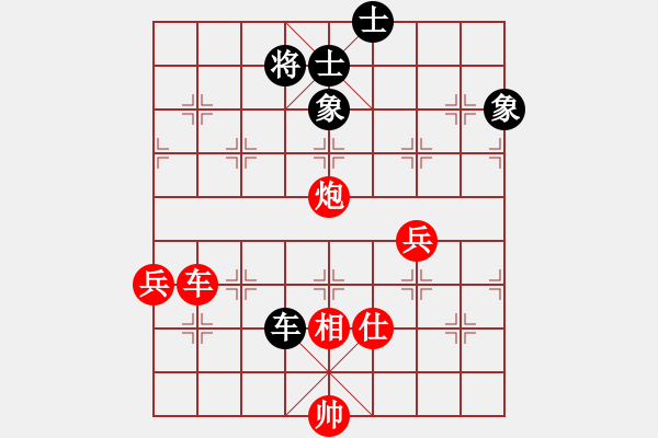 象棋棋譜圖片：第21期四川金牌象棋公開(kāi)賽 陳大清先勝汪必武 - 步數(shù)：130 