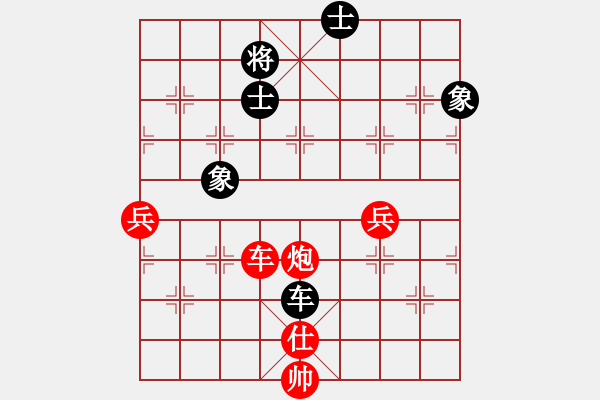 象棋棋譜圖片：第21期四川金牌象棋公開(kāi)賽 陳大清先勝汪必武 - 步數(shù)：137 