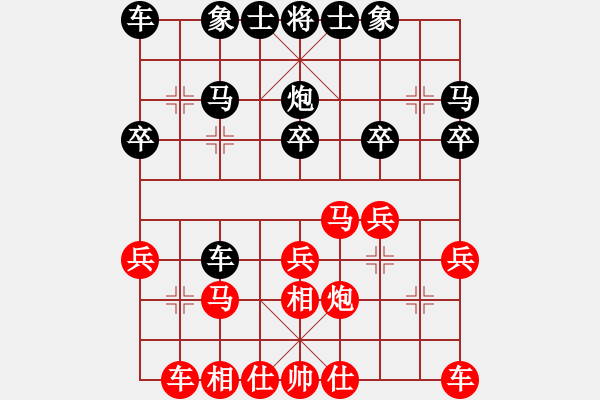 象棋棋譜圖片：第21期四川金牌象棋公開(kāi)賽 陳大清先勝汪必武 - 步數(shù)：20 