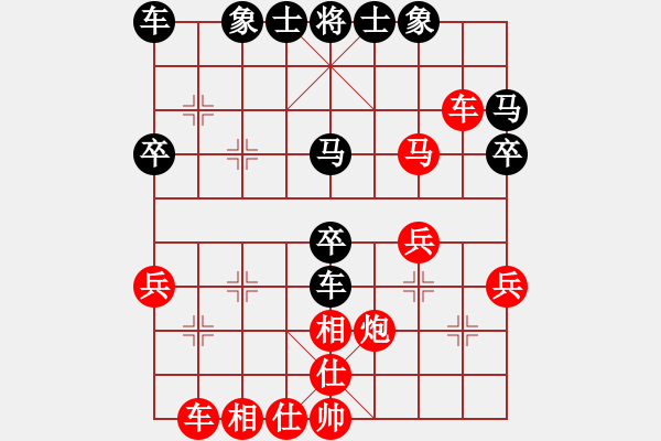 象棋棋譜圖片：第21期四川金牌象棋公開(kāi)賽 陳大清先勝汪必武 - 步數(shù)：30 