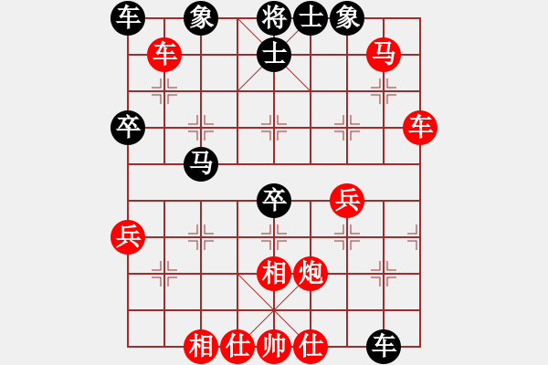 象棋棋譜圖片：第21期四川金牌象棋公開(kāi)賽 陳大清先勝汪必武 - 步數(shù)：40 