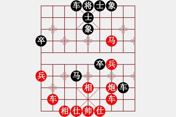 象棋棋譜圖片：第21期四川金牌象棋公開(kāi)賽 陳大清先勝汪必武 - 步數(shù)：50 