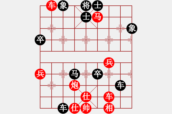 象棋棋譜圖片：第21期四川金牌象棋公開(kāi)賽 陳大清先勝汪必武 - 步數(shù)：60 