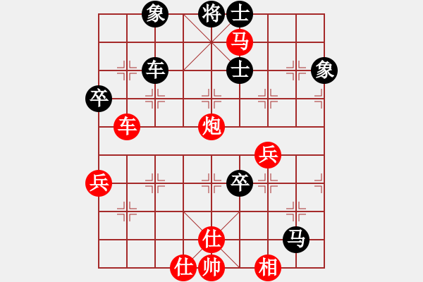 象棋棋譜圖片：第21期四川金牌象棋公開(kāi)賽 陳大清先勝汪必武 - 步數(shù)：80 