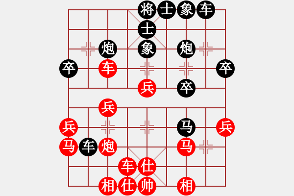 象棋棋譜圖片：胡三刀(4段)-負(fù)-撞西墻回頭(5段) - 步數(shù)：30 