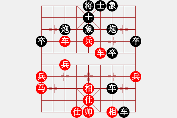 象棋棋譜圖片：胡三刀(4段)-負(fù)-撞西墻回頭(5段) - 步數(shù)：40 