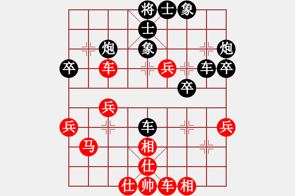 象棋棋譜圖片：胡三刀(4段)-負(fù)-撞西墻回頭(5段) - 步數(shù)：50 