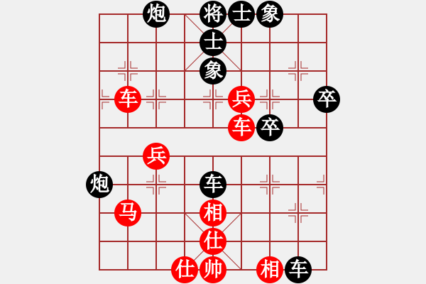 象棋棋譜圖片：胡三刀(4段)-負(fù)-撞西墻回頭(5段) - 步數(shù)：60 