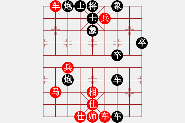 象棋棋譜圖片：胡三刀(4段)-負(fù)-撞西墻回頭(5段) - 步數(shù)：70 