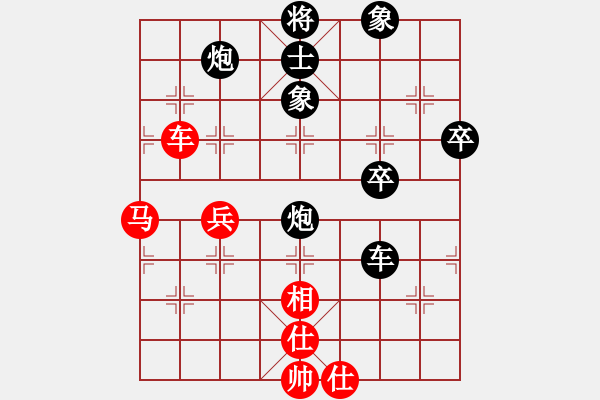 象棋棋譜圖片：胡三刀(4段)-負(fù)-撞西墻回頭(5段) - 步數(shù)：80 