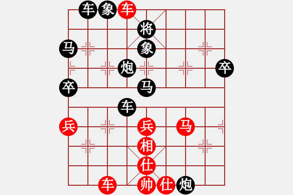 象棋棋譜圖片：20170619先負(fù) 海風(fēng)棋譜 - 步數(shù)：60 