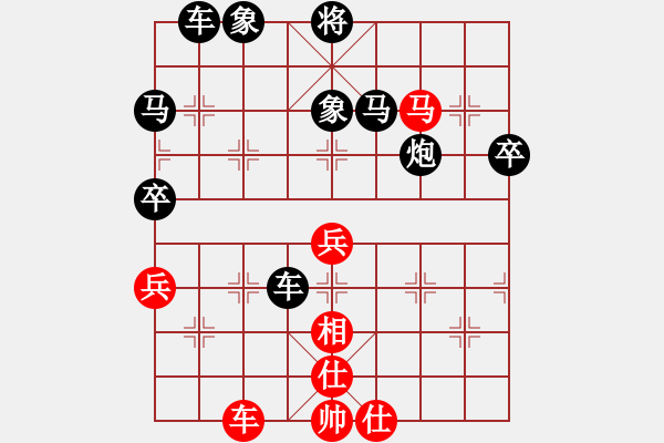 象棋棋譜圖片：20170619先負(fù) 海風(fēng)棋譜 - 步數(shù)：70 