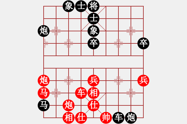 象棋棋譜圖片：第七輪楊思遠先負孟辰 - 步數(shù)：60 