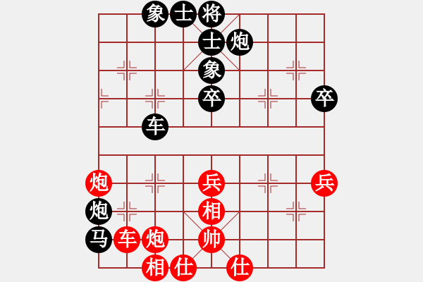 象棋棋譜圖片：第七輪楊思遠先負孟辰 - 步數(shù)：70 