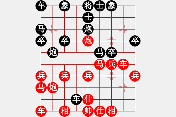 象棋棋譜圖片：狼棋(5段)-勝-指尖流年(4段) - 步數(shù)：20 