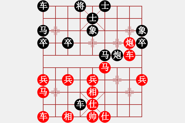 象棋棋譜圖片：狼棋(5段)-勝-指尖流年(4段) - 步數(shù)：30 