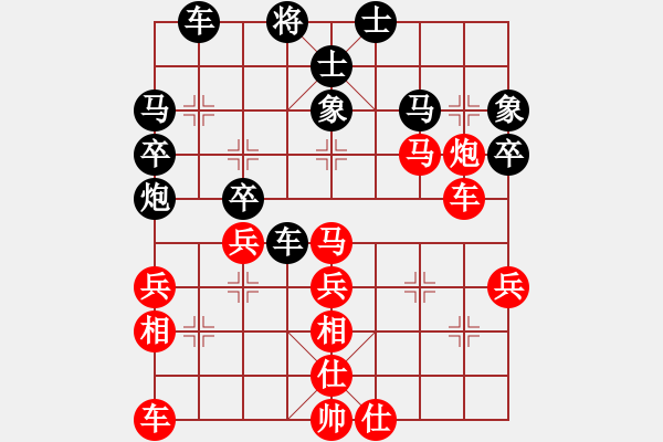 象棋棋譜圖片：狼棋(5段)-勝-指尖流年(4段) - 步數(shù)：40 