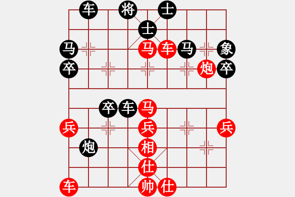 象棋棋譜圖片：狼棋(5段)-勝-指尖流年(4段) - 步數(shù)：50 