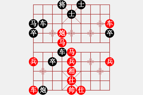 象棋棋譜圖片：狼棋(5段)-勝-指尖流年(4段) - 步數(shù)：57 