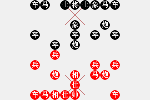 象棋棋譜圖片：楚天一兵(8段)-勝-delongjie(5段) - 步數(shù)：10 