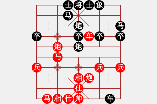 象棋棋譜圖片：楚天一兵(8段)-勝-delongjie(5段) - 步數(shù)：30 