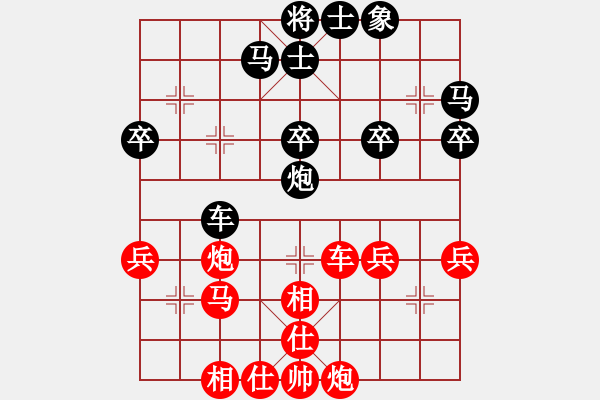 象棋棋譜圖片：楚天一兵(8段)-勝-delongjie(5段) - 步數(shù)：40 