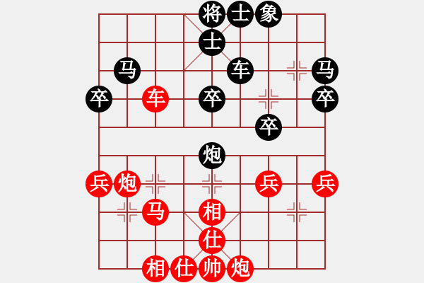 象棋棋譜圖片：楚天一兵(8段)-勝-delongjie(5段) - 步數(shù)：50 